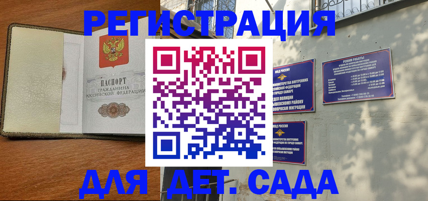 пропишу в квартире в Златоусте
